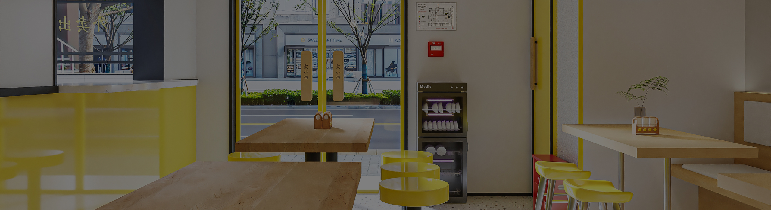 品牌加盟封面圖